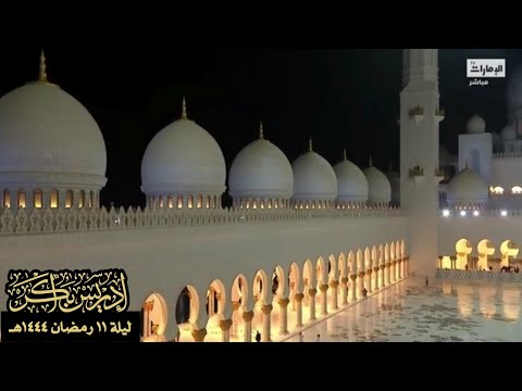 إن الذين آمنوا والذين هاجروا وجاهدوا في سبيل الله تلاوة بديعة من سورة البقرة الشيخ إدريس أبكر