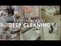 Intense bathroom deep cleaning  real mess  clean with me for real motivation