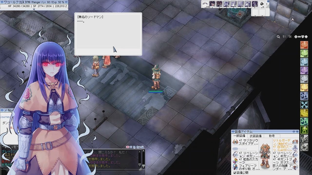 Ro 劇場版ゼニー稼ぎ 第12弾 ロウィーンの娘たちvs無名のソードマン Youtube Ro 劇場版ゼニー稼ぎ 第12弾 ロウィーンの娘たちvs無名のソードマン Youtube