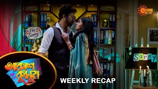 Akash Kusum  - Weekly Recap |06 May - 12 May|  Sun Bangla TV Serial | Sun Bangla Serial