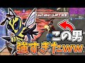 最強のCR候補生と大会でたらビクロイ余裕すぎたwww【Fortnite/フォートナイト】