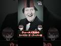 【放送事故】マジックショーの生放送でとんでもないことが… #youtubeshorts