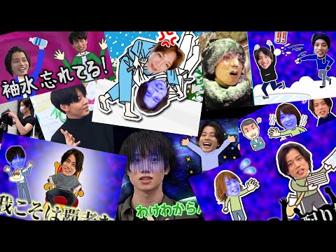 【被害者14名】高橋健介の悪行をまとめたら圧倒的ボリュームすぎた【2.5次元裁判 高橋被告総集編】