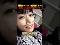 最期まで正真正銘のアイドルだった女性