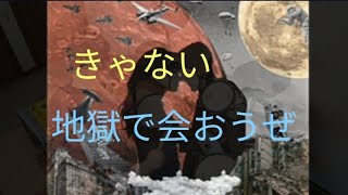 きゃない「地獄で会おうぜ」【歌詞付き】ドラム