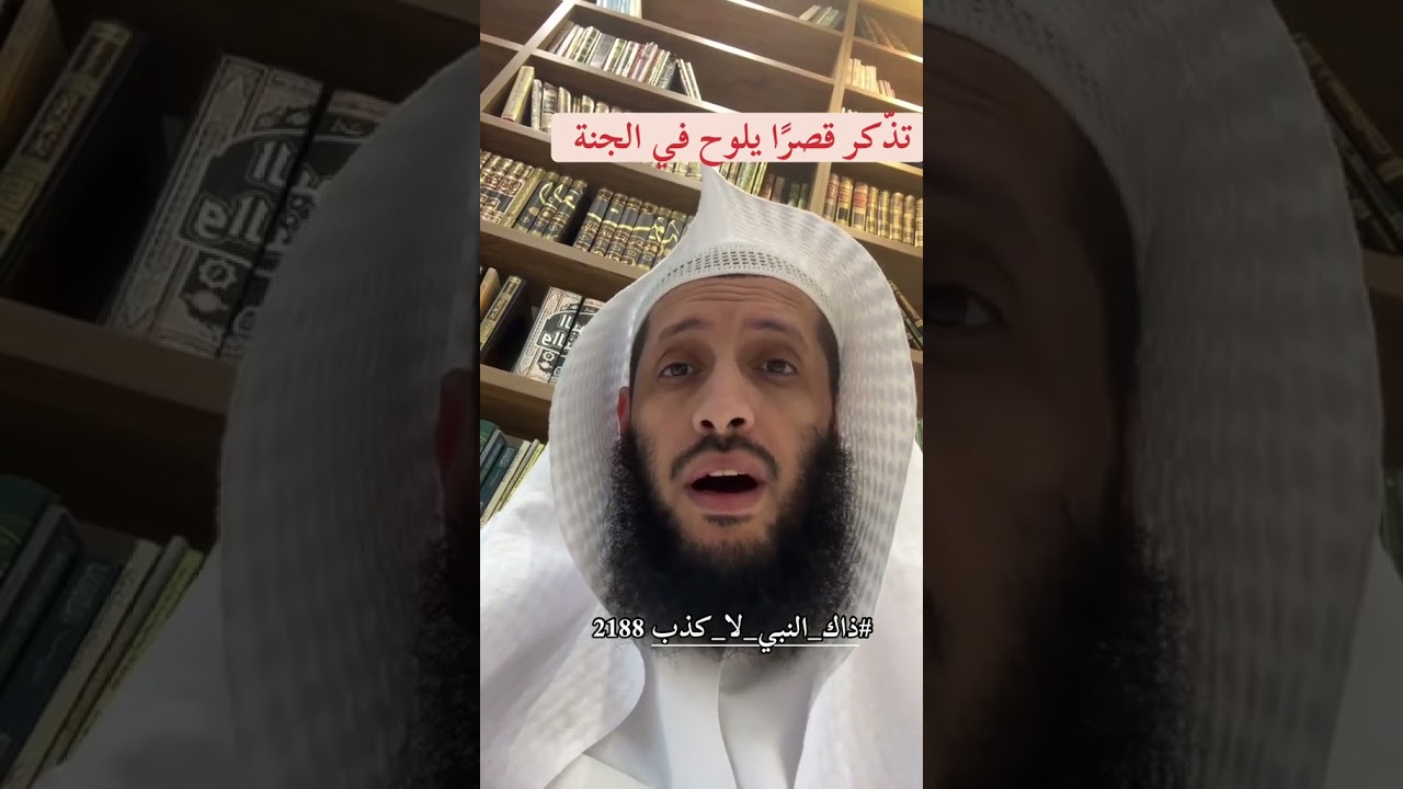 أنا زعيمٌ ببيتٍ في رَبَضِ الجنَّةِ لمَن تَرَكَ المِراءَ وإن كان مُحِقًّا