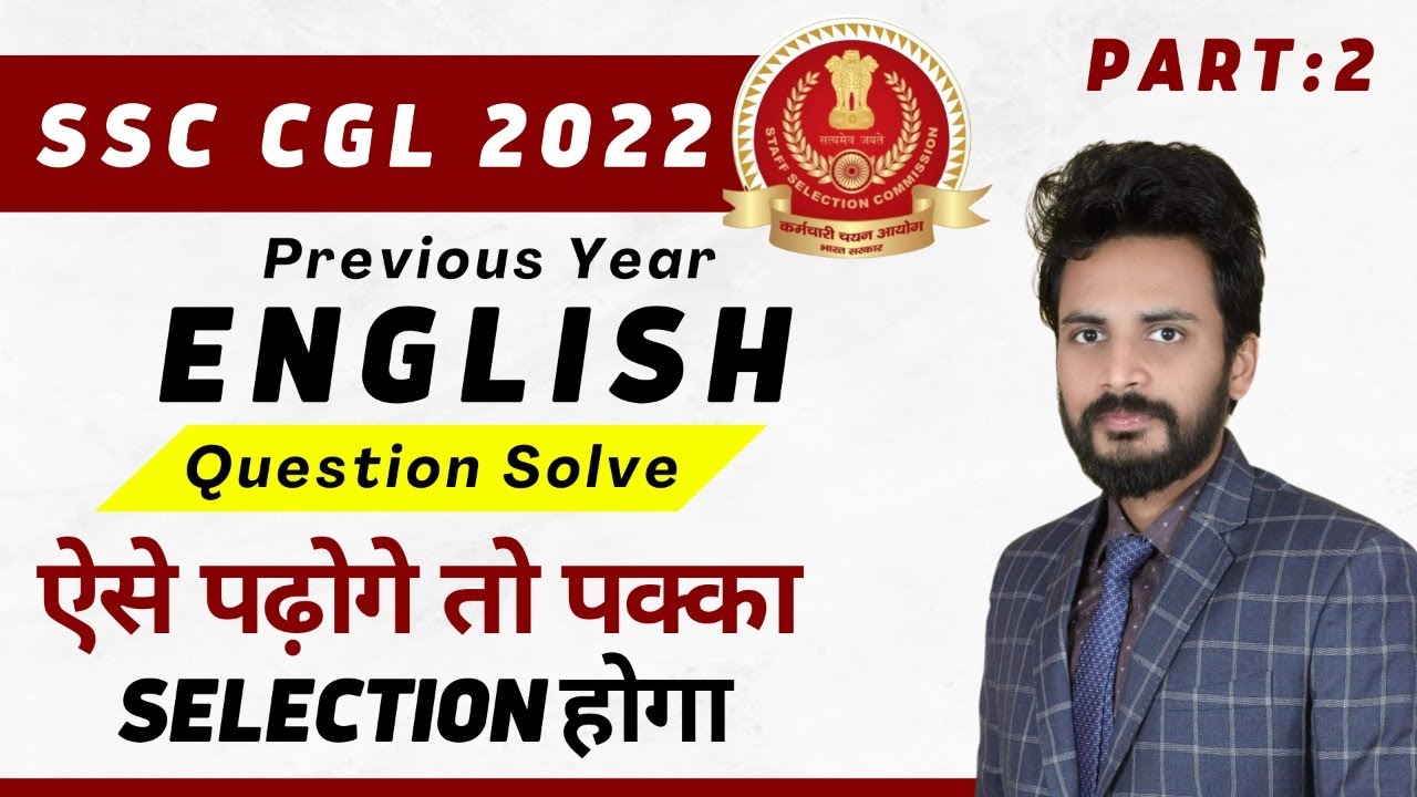 How to Prepare English for SSC CGL 2022? | Best English Strategy for ...