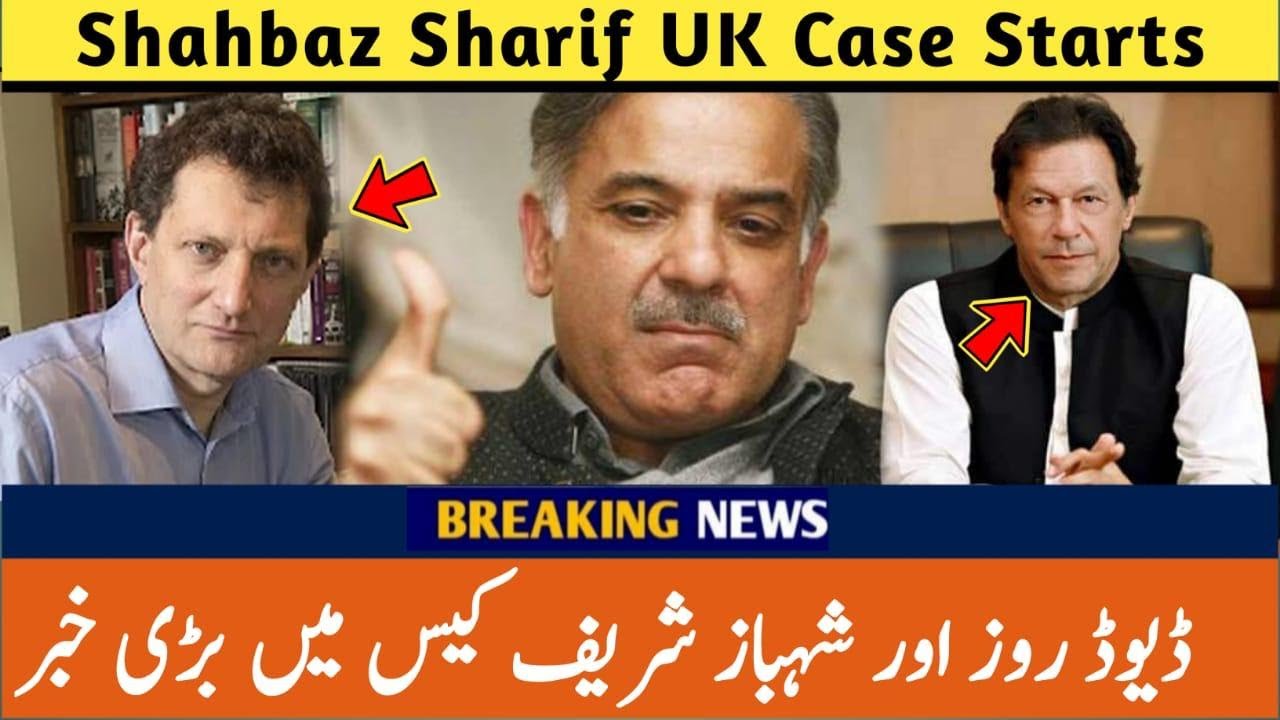 Exclusive News Details About Shehbaz Sharif and David Rose Defamation Case In London High Court
