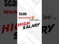 Job Mil Gayi? Ya Scam Start Ho Gaya 💀 #youtubeshorts #shorts #unixdroid