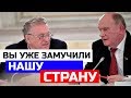 Жириновский и Зюганов ЖЁСТКО высказались про зомбоящик, телевидение и ведущих на всю Россию!