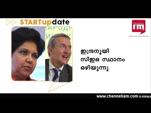 PepsiCo's IndraNooyi to step down, Ramon Laguarta next CEO, watch today's startupdate