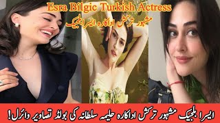 Esra Bilgic aka Halime Sultan’s bold pics goes viral