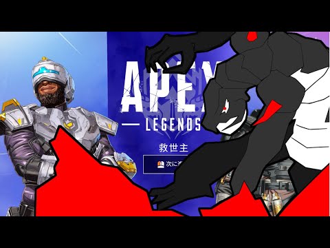 【APEX】やっぱサンドに入れても4万までよな【勝つまで撃つべし】