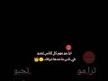 ترا مو مهم كل الناس تحبو في ناس ماعندها ذوقك اشتراك بالقناة