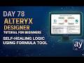 Alteryx Day 78 – Self-Healing Logic Using Formula Tool | #alteryx #alteryxtutorial #youtubevideo