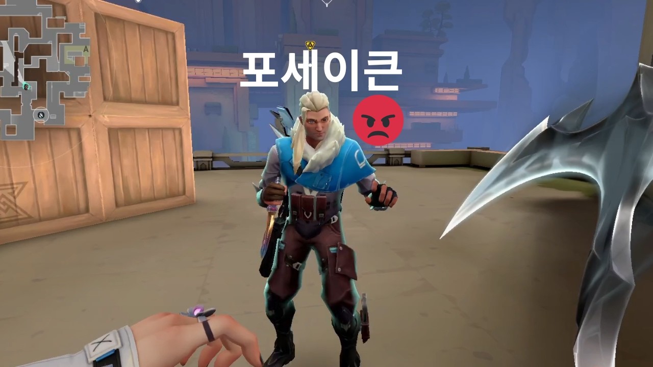 포세이큰 한테 스파 먹으라고 쌍욕 박는 톡식가이 발로란트 아시아서버 레디언트 바견서 매드무비 ㅣ VALORANT MONTAGE