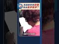 馬場觀眾席迫爆　馬迷贏多輸多？｜#點聞1分鐘 @dotdotnews點新聞 #shorts