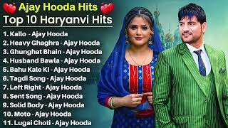 Ajay Hooda New Haryanvi   Haryanvi Song Jukebox  New Haryanvi Song  Haryanvi Gaane 2026