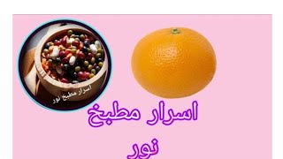 صباح الورد والسعاده