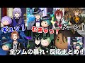 ツイステ|ドーン!ギュッ!むぎゅっ!全ツムの暴れまとめ!【ツムステッドワンダーランド・Twisted-Wonderland・ツムツムコラボ】 ツイステ|ドーン!ギュッ!むぎゅっ!全ツムの暴れまとめ!【ツムステッドワンダーランド・Twisted-Wonderland・ツムツムコラボ】