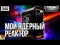 МОЩНЫЙ ПК ЗА 120К С COMPUTERUNIVERSE ДЛЯ СТРИМОВ И МОНТАЖА ВИДЕО | #ЖЕЛЕЗНЫЙ_ПОДКАСТ 44