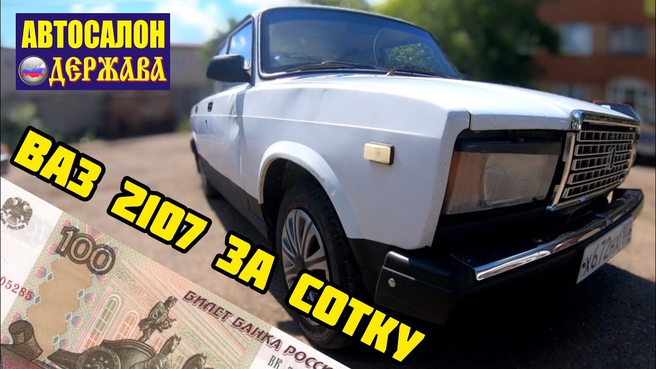 100 треков в авто