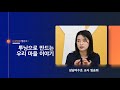 [챌린지#05 투닝으로 만드는 우리 마을 이야기]