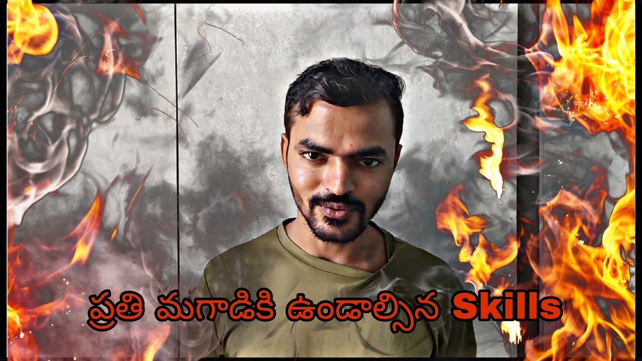 ప్రతి మగాడికి తన Lifeలో ఈ 6 Skills ఉండాలి.