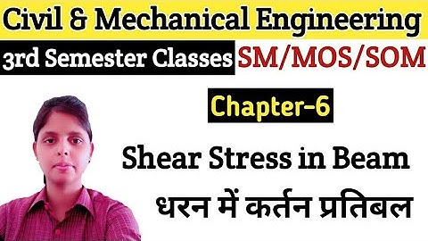 Structural Mechanics | Ch.6(Shear Stress in Beam) | 3rd Sem. Civil & Mechanical Engg.