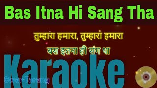 Bas Itna Hi Sang Tha - Janam Janam Ka Sath Hai - Karaoke with Lyrics