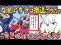 【葬送のフリーレン_アニメ10話】勇者からアウラが逃げられたのはなぜ?アニメの演出や原作との違い徹底解説!【ゆっくり解説】