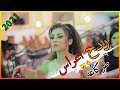 ردح بنات عراقيات 🔞حفلات اعراس عراقيه 🙈تفليش اغاني اعراس 2021😻معزوفة حسين الهايل 🙀