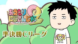 社築(やしろ きずく)の配信のサムネイル画像
