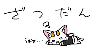 【#龍尾】少しだけ雑談しよ🐾【#雑談】【#Vtuber】