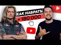 Как металлист и профессор Плешки набрал 180 000 на YouTube за 2 года ❘ Хулиномика Алексея Маркова