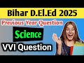 Science PYQ - Bihar D.El.Ed Entrance Exam 2025  MCQ#bihardeled2025  VVI previous year Question deled