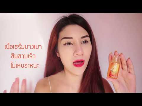 Serum Vit C เซรั่มวิตามินซีเข้มข้น By Zaniara