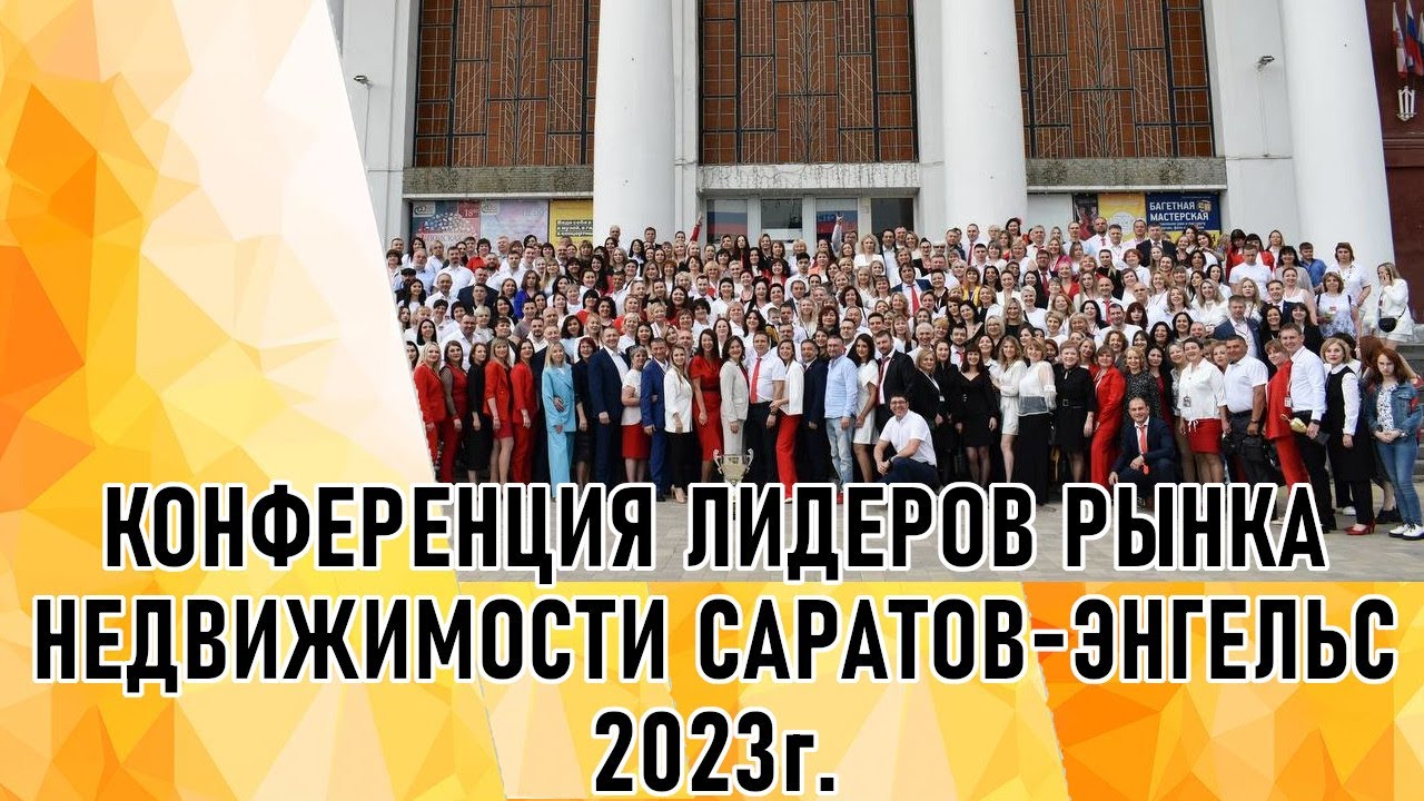 ТОП-10 лидеров рынка недвижимости в Казани на 2024 год