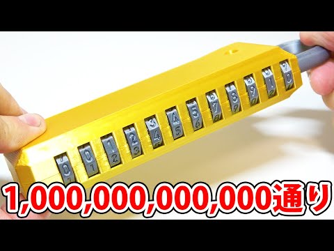 古い特大の錠前と鍵と思われますが果たして？ 古い特大の錠前と鍵と思われますが果たして？