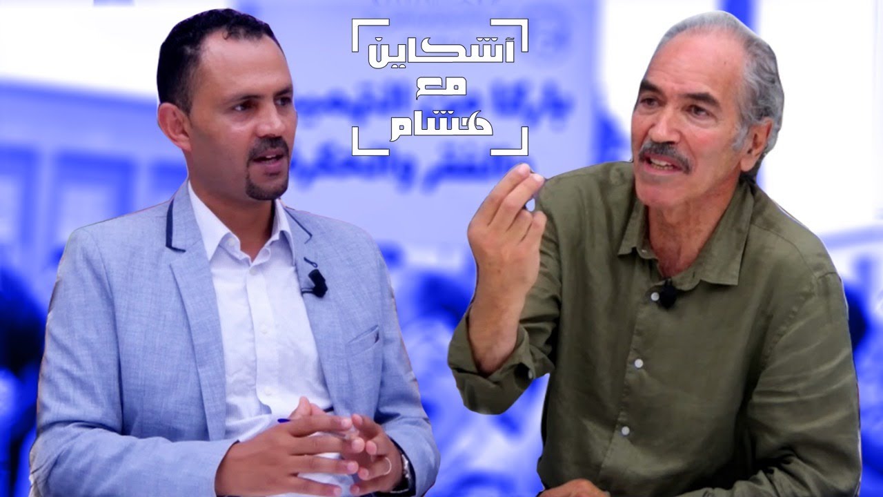 الكتاني يفضح جشع المدارس الخاصة+مستقبل أسعار المحروقات+الأرباح الضخمة للحكومة من ارتفاع الأسعار