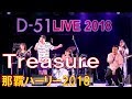 Dー51/Treasure 那覇ハーリー2018