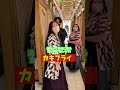 カキフライ