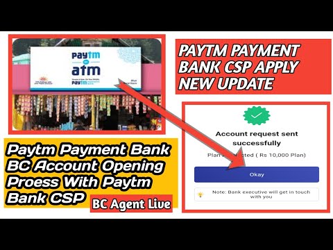 Paytm BC Agent Kaise Le New Update ? Paytm Payment Bank BC Agent Registration | Paytm BC Agent Kaise