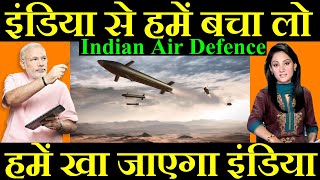 इडय स हम बच ल हम ख जएग इडय Indian Air Defence