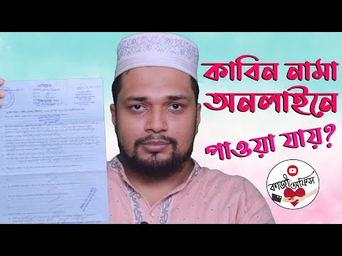 ভিডিও: রডি ম্যাকডাওল কি বিবাহিত ছিলেন?