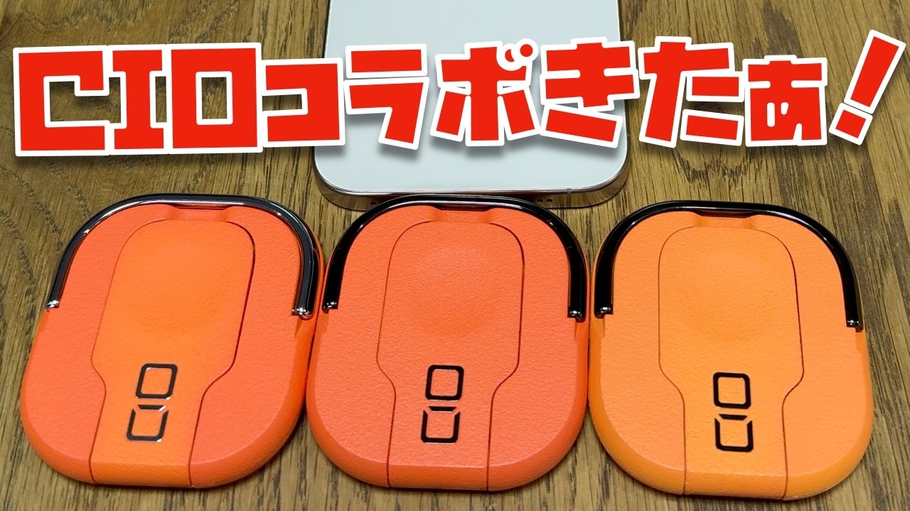 This is awesome, awesome, awesome! A collaborative product with