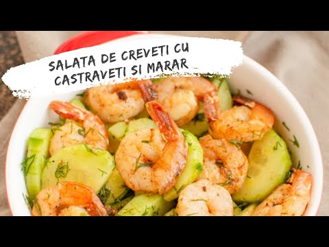 Video: Rețetă De Salată De Creveți și Castraveți Proaspeți