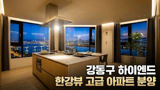 분양114 TV 홍보 이미지