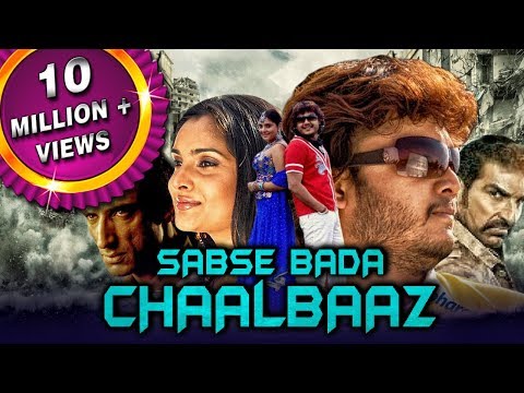 Sabse Bada Chaalbaaz (Bombaat) 2018 New Released Full Hindi Dubbed Movie | Ganesh, Ramya