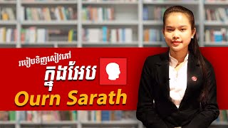How to buy ebooks in ourn sarath app Part1 screenshot 3